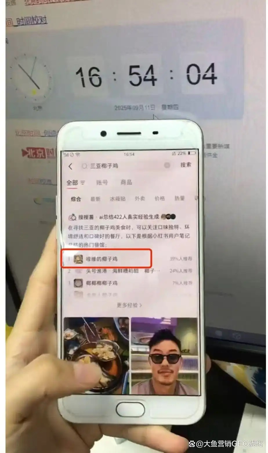 十堰小红书ai搜索优化